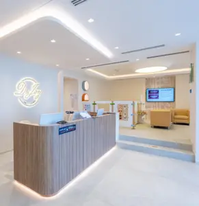 Umm Suqeim Clinic