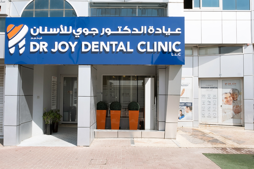 Mirdif Central Mall Clinic