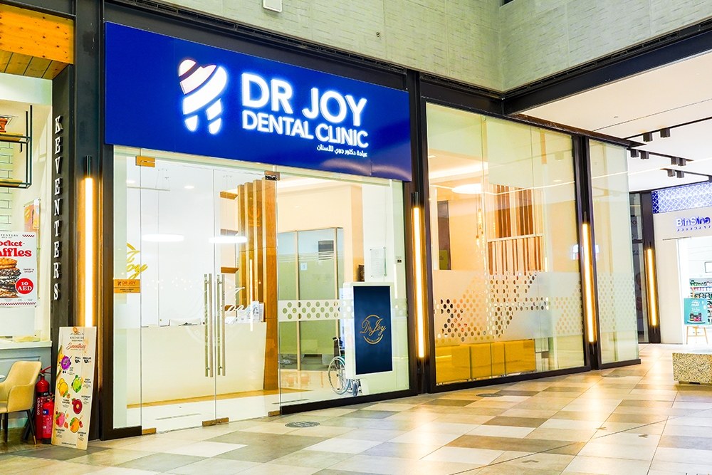 Dubai Silicon Oasis Clinic