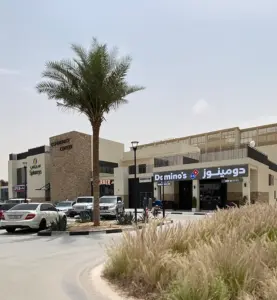 Town Square Clinic